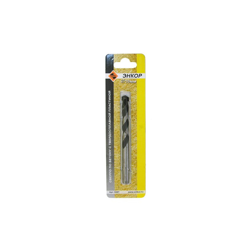 Сверло по бетоку 10 mm 9357