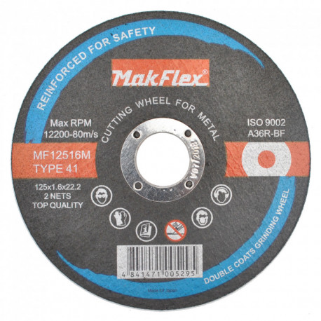 Диск по металу 125 mm MF12516M