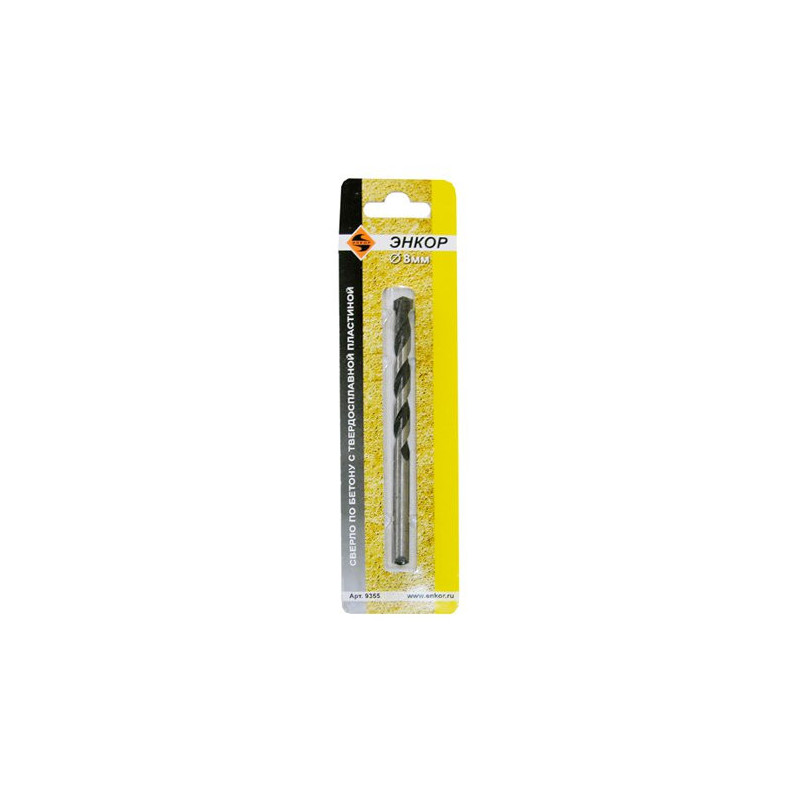 Сверло по бетоку 8 mm 9355