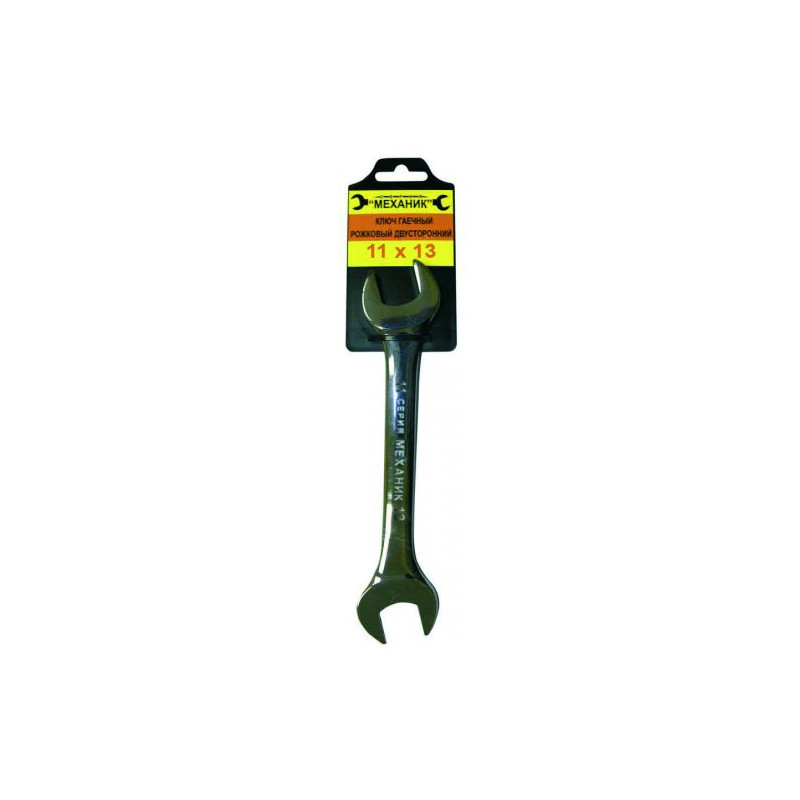 Ключ гаечный рожковый двухстароний 11*13 mm 26015